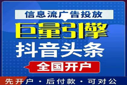 竞价托管实战案例：提升广告点击率与转化率