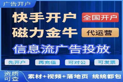 信息流广告投放实战：案例对比分析
