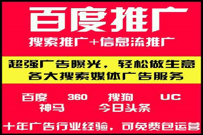 信息流开户攻略：告别开户难题
