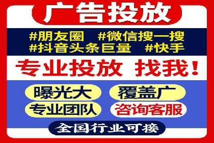 百度竞价排名推广：快速提升网站流量的技巧